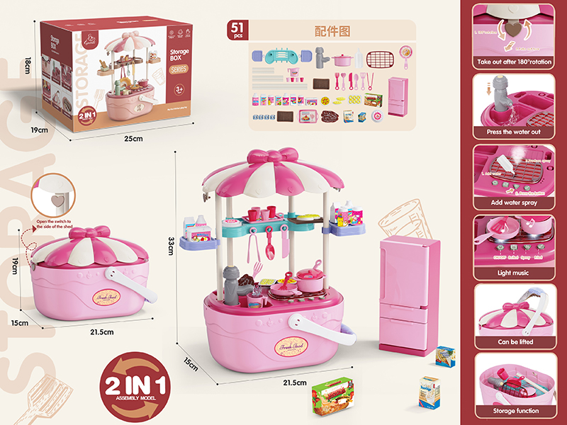 Kitchen Toys Storage Basket(Light & Sound,Spray,Water)