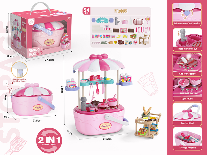 Kitchen Toys Storage Basket(Light & Sound,Spray,Water)