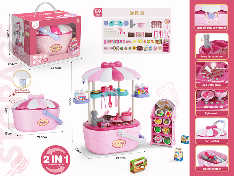 Kitchen Toys Storage Basket(Light & Sound,Spray,Water)