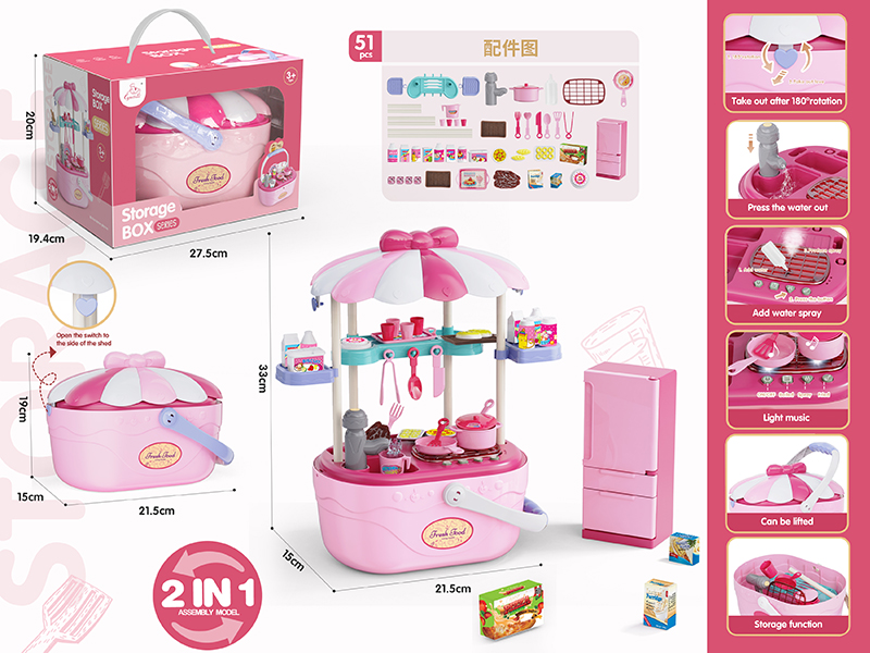Kitchen Toys Storage Basket(Light & Sound,Spray,Water)