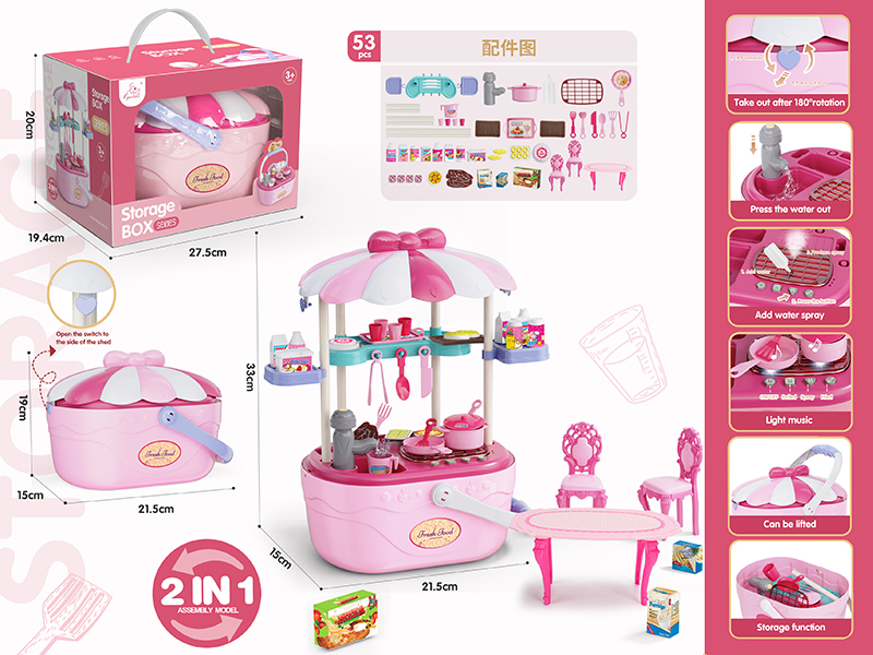 Kitchen Toys Storage Basket(Light & Sound,Spray,Water)