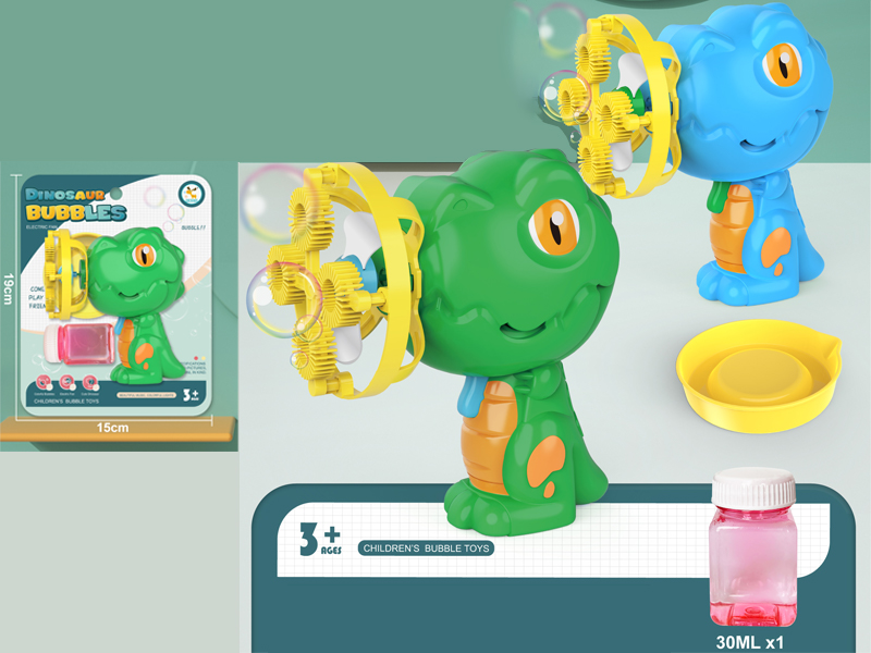 B/O 2 In 1 Dinosaur Fan Bubble Machine