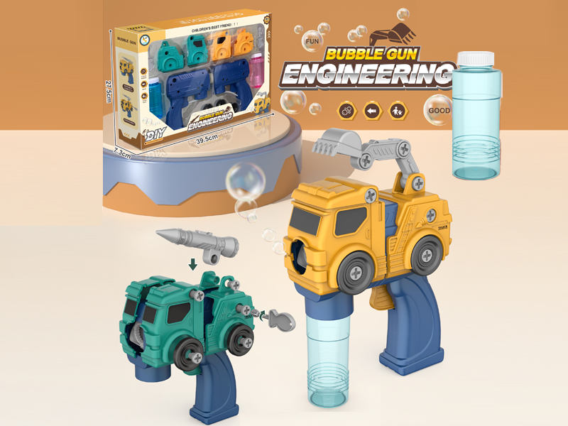 Friction DIY Military Vehicle Bubble Gun + Engineering Vehicle Bubble Gun Combination