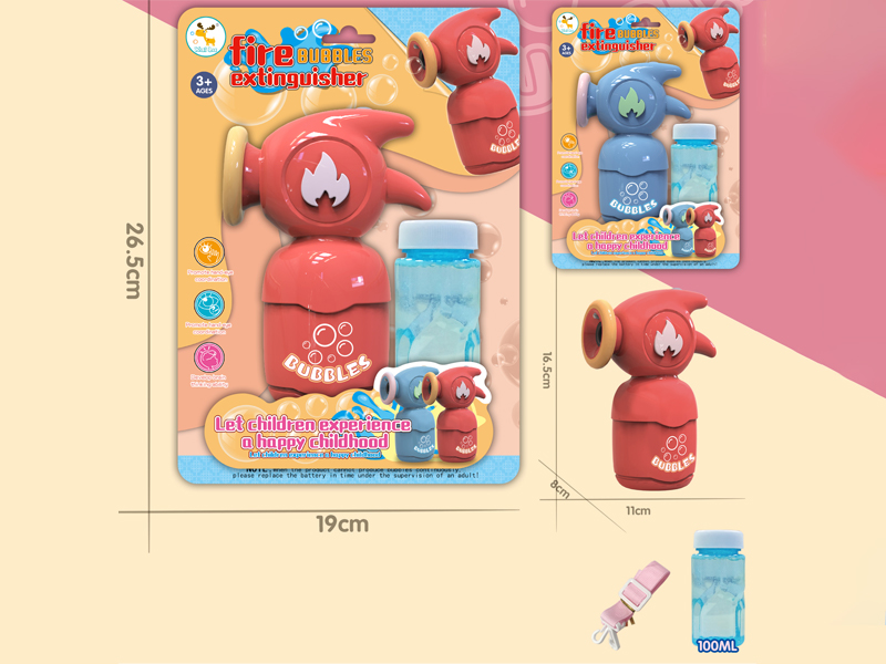 B/O Second Generation Fire Extinguisher Bubble Machine