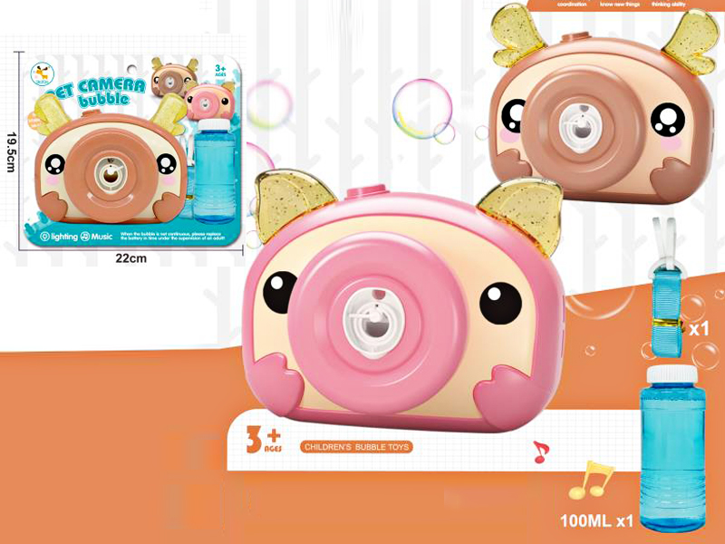 Cartoon Cute Bubble Camera