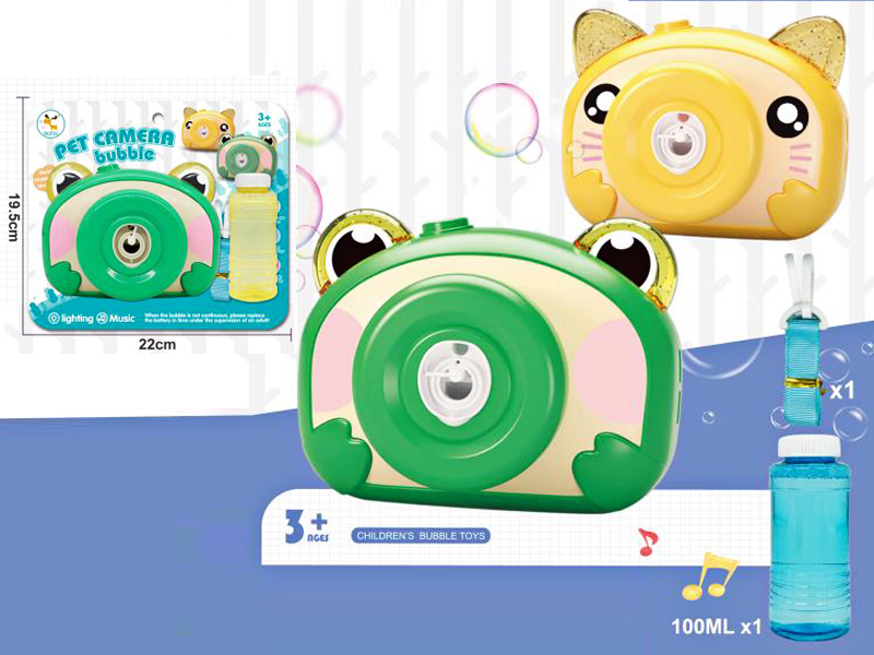 Cartoon Cute Bubble Camera