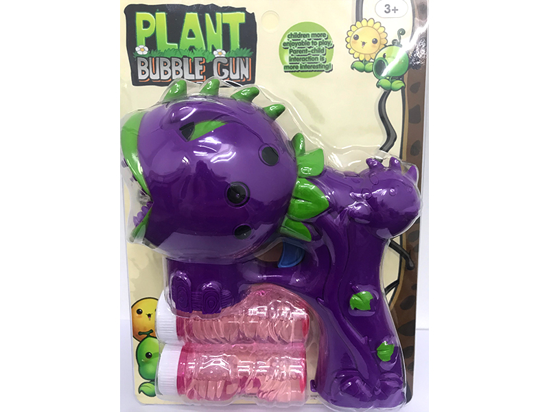 Cannibal Bubble Gun