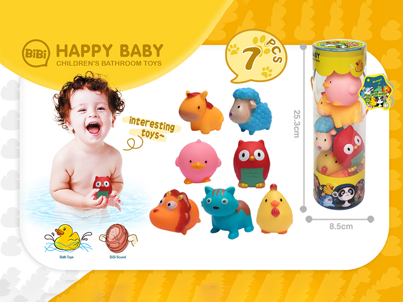 7PCS Children'S Bathroom Toys