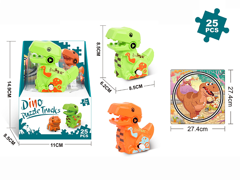 Wind Up Dinosaur Puzzle Track (Tyrannosaurus Rex)