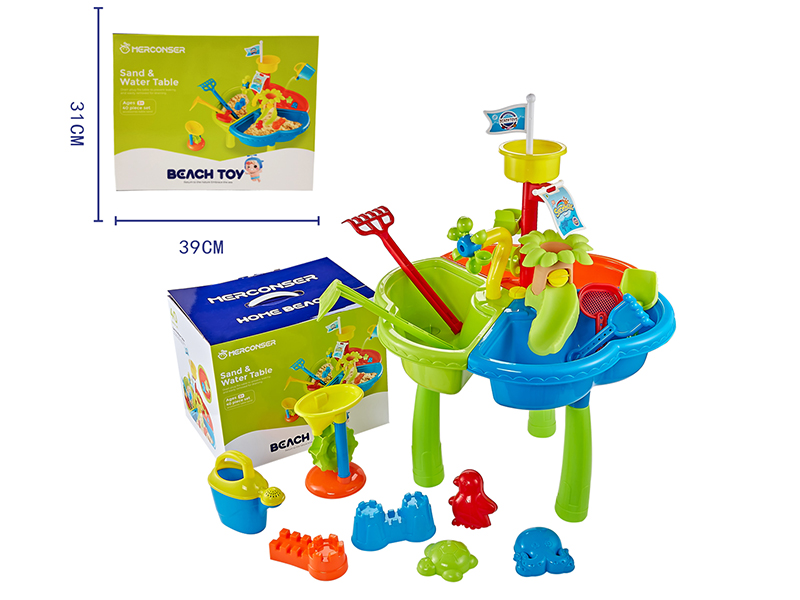 Beach Toys Table Set 40pcs