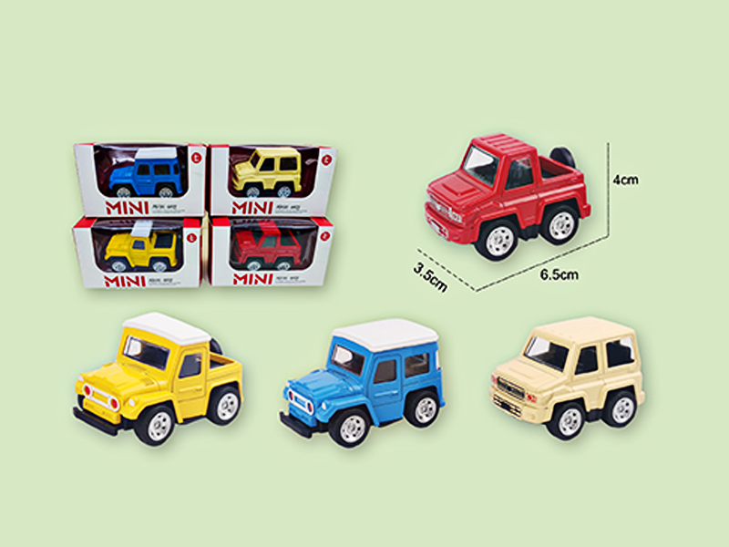 Pull Back Alloy Q Pickup