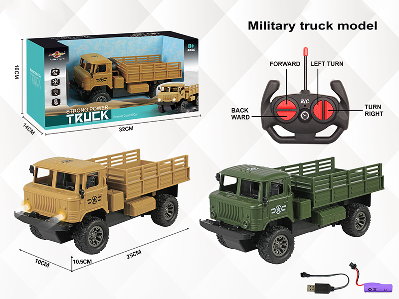 1:16 4-Channle Remote Control Military Truck