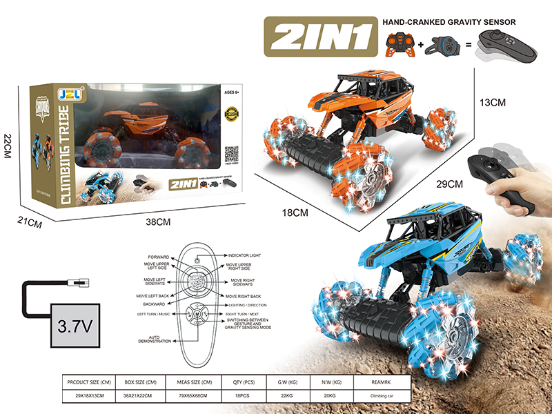1:16 Remote Control Gyro Gravity Sensing Drift Stunt Car