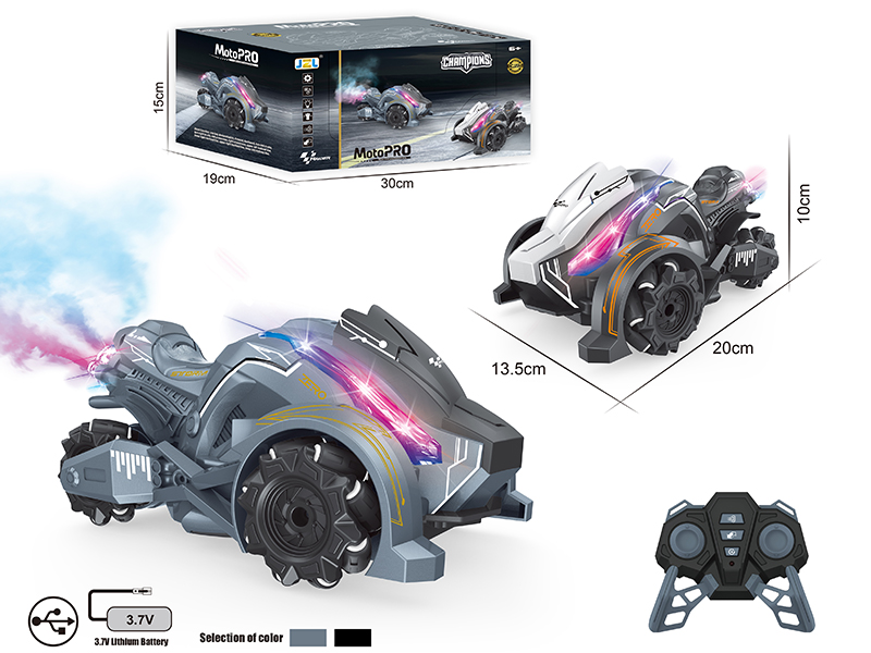 Remote Control Motorcycle