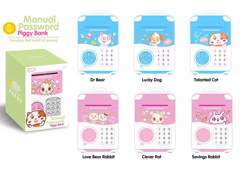 Manual Password Piggy Bank