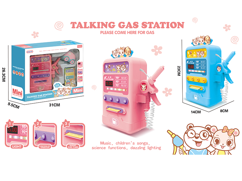 Gas Station With Light And Music