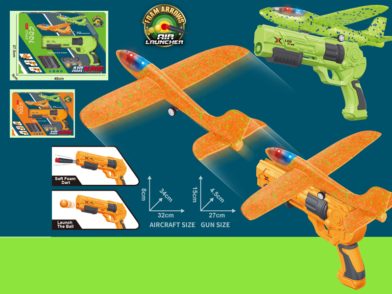 3 In 1 Ejection Aircraft Gun