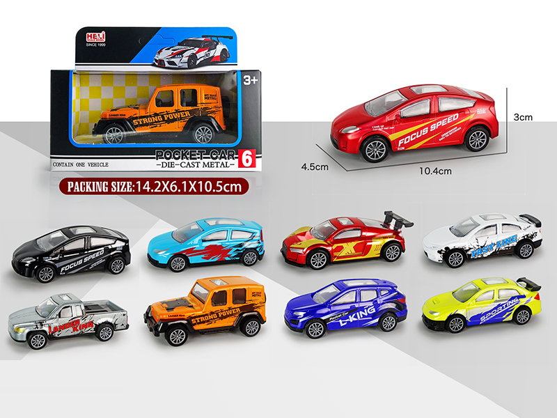 1:43 Simulated Pull Back Alloy Car