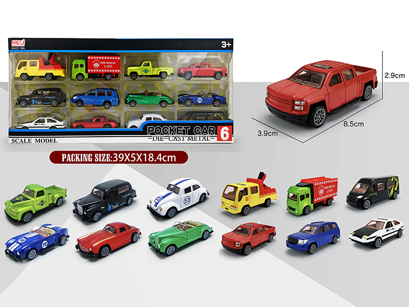 Simulated Pull Back Alloy Cars Set(12PCS)