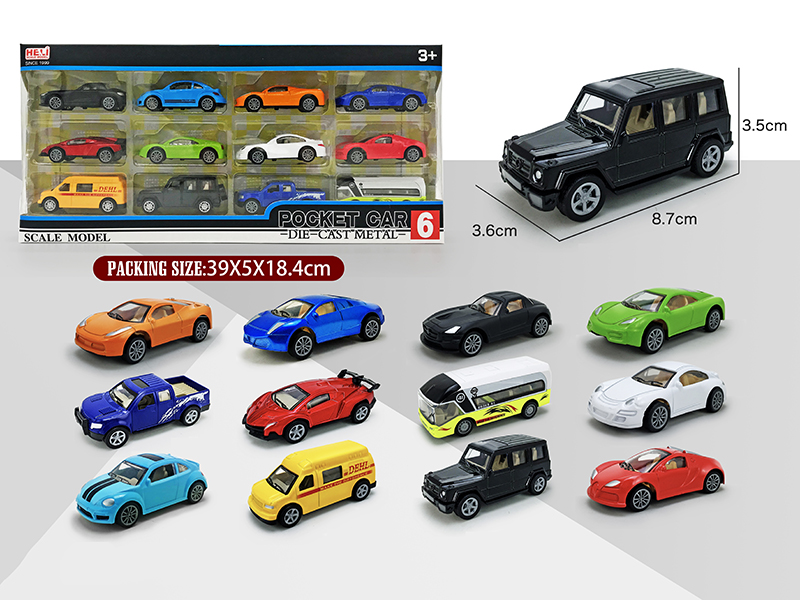 Simulated Pull Back Alloy Cars Set(12PCS)
