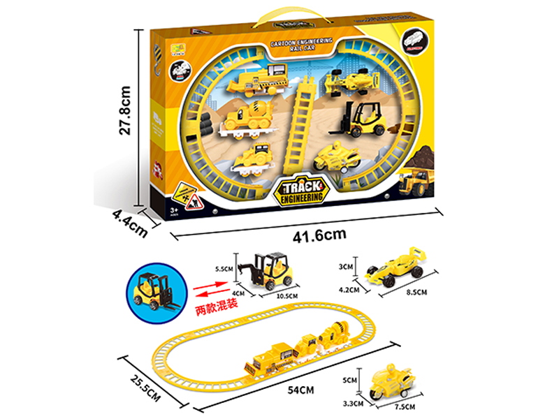 B/O Engineering Rail Car Set + 3 Pull Back Car