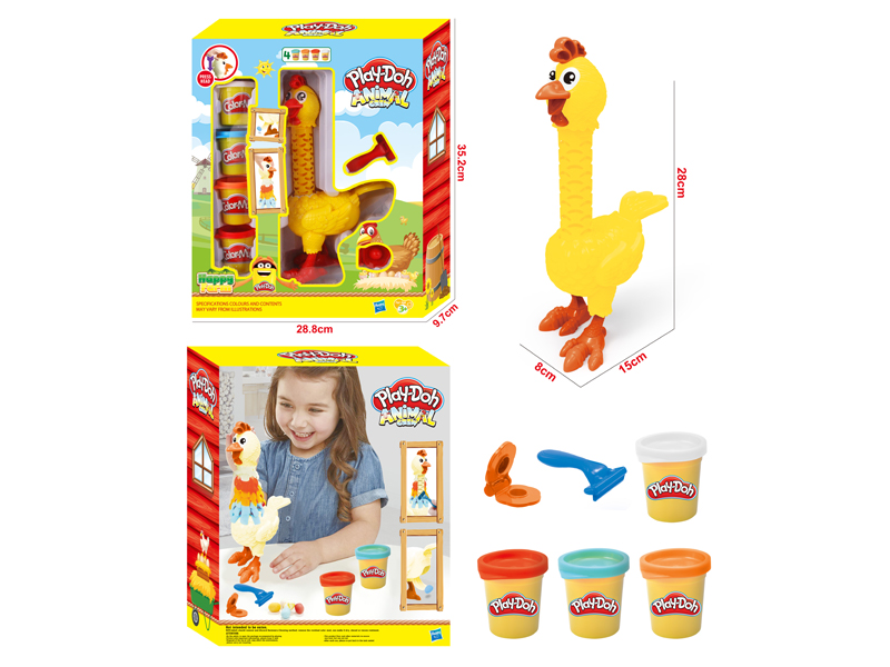 Colored Mud Chicken (Yellow) Set