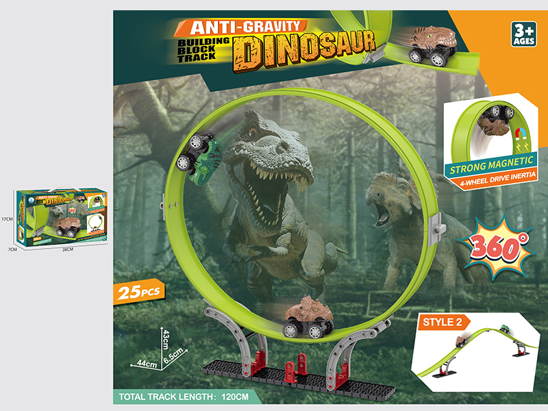 Anti-Gravity Friction Magnetic Dinosaur Building Blocks Track 25pcs