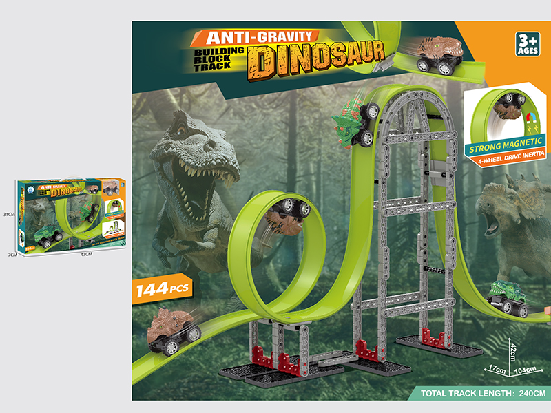 Anti-Gravity Friction Magnetic Dinosaur Building Blocks Track 144pcs