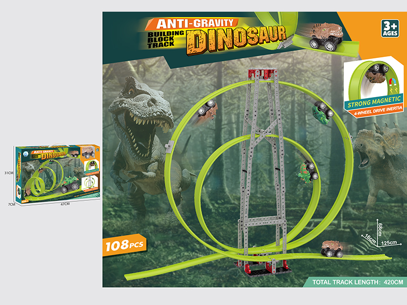 Anti-Gravity Friction Magnetic Dinosaur Building Blocks Track 108pcs