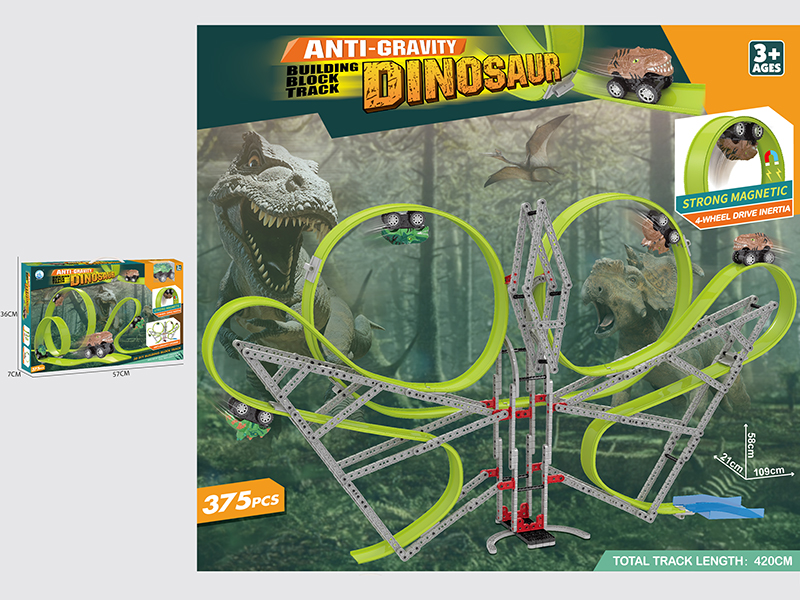 Anti-Gravity Friction Magnetic Dinosaur Building Blocks Track 375pcs
