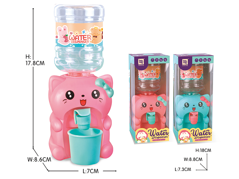 Water Dispenser Toys