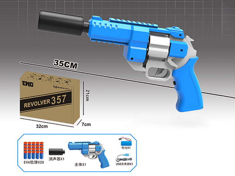 B/O Left Wheel High-Speed Soft Bullet Gun (Blue And White)