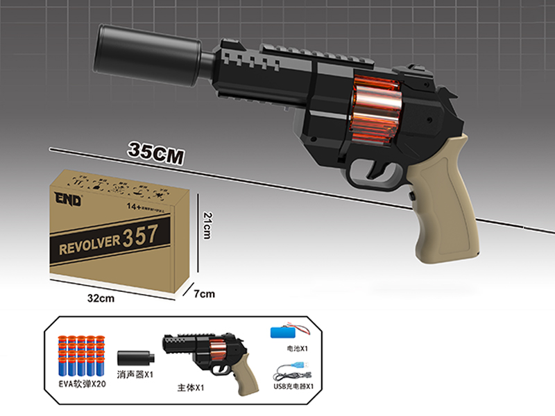 B/O Left Wheel High-Speed Soft Bullet Gun (Heisha)