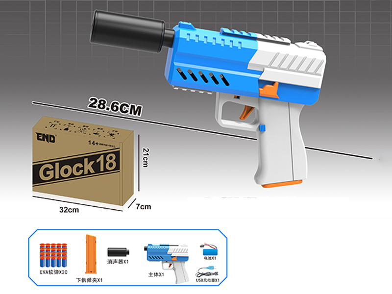 B/O High Speed Soft Bullet Gun (Blue And White)