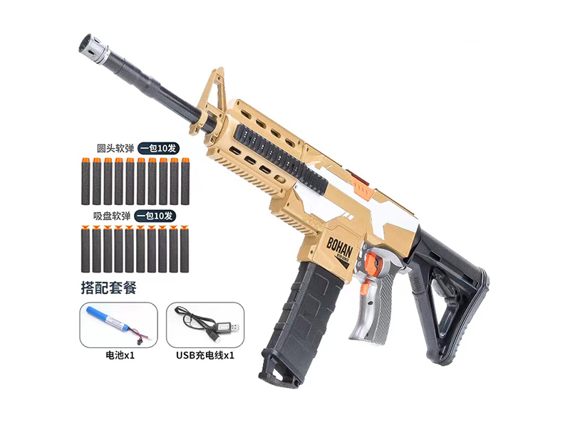 B/O 416 Soft Bullet Gun (Sand Color)