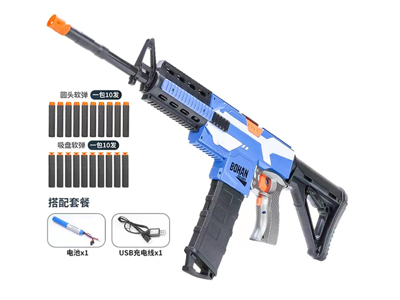 B/O 416 Soft Bullet Gun (Blue)