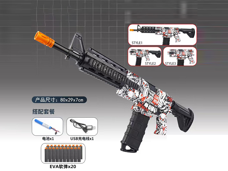 B/O Hand Pull 1911 Soft Bullet Gun