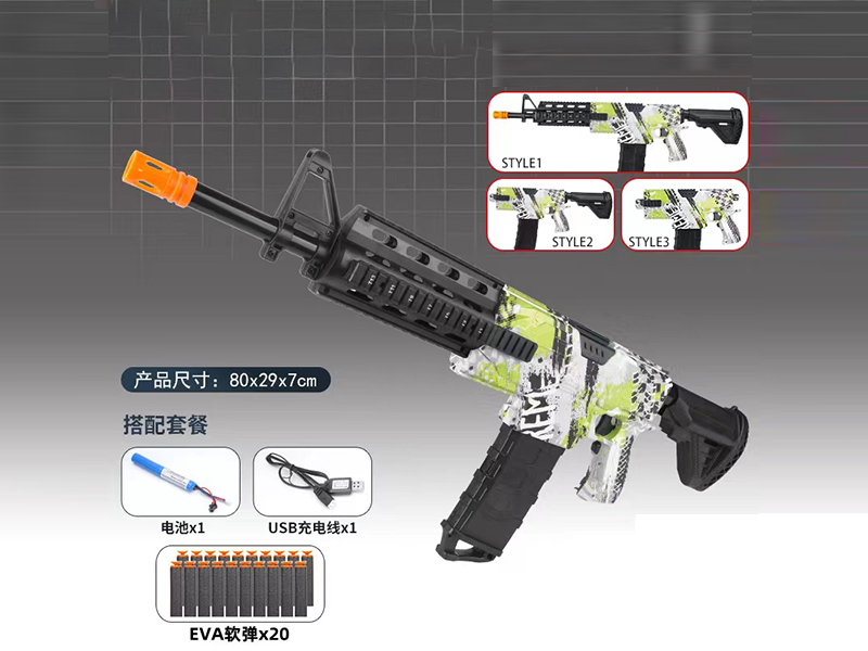 B/O Hand Pull 1911 Soft Bullet Gun