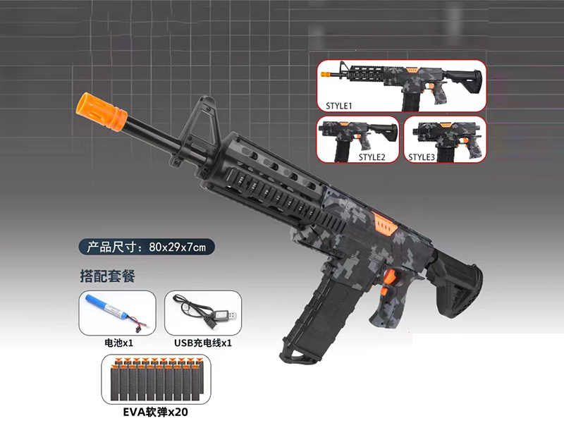 B/O Hand Pull 1911 Soft Bullet Gun