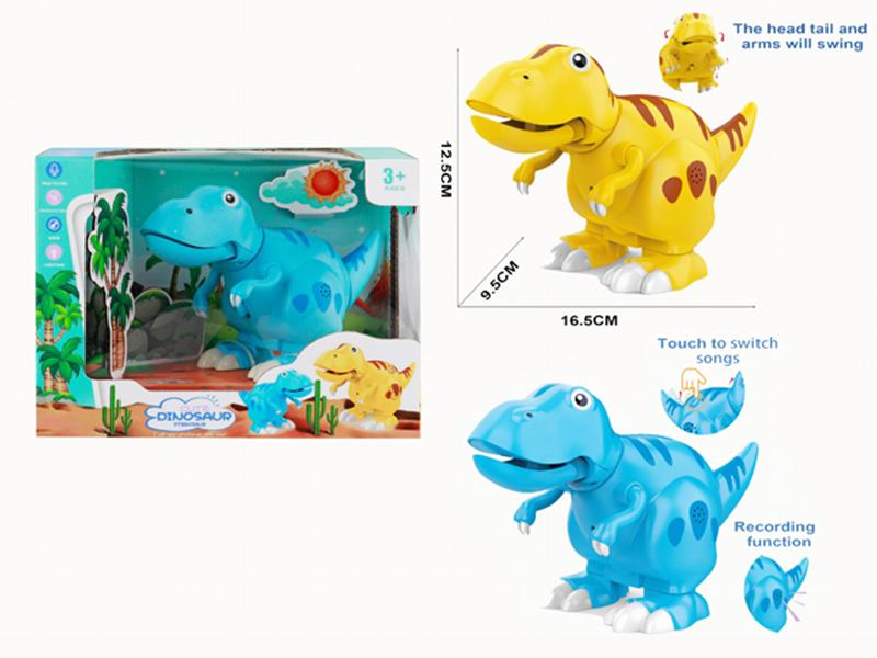 B/O Cute Tyrannosaurus Rex