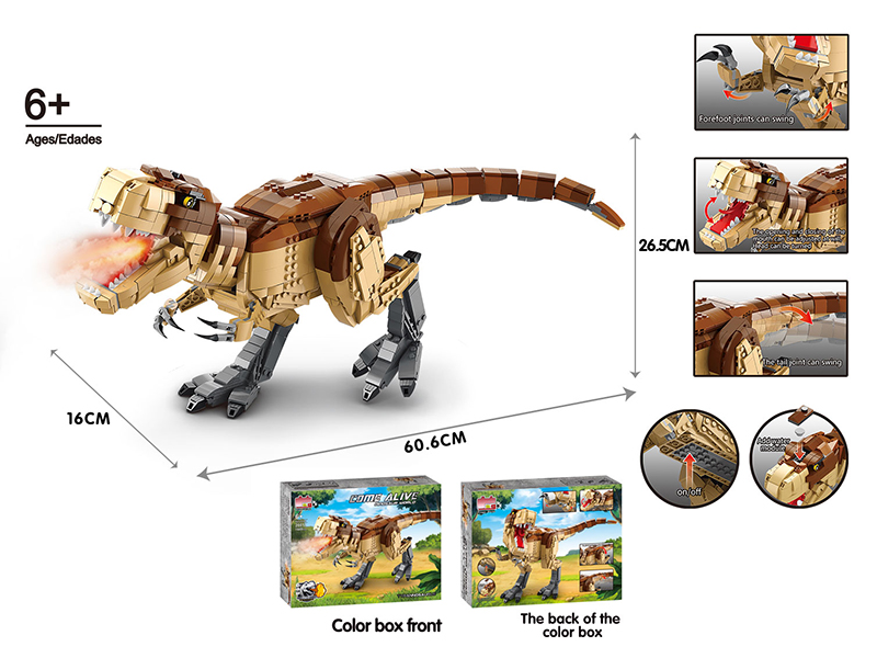 Tyrannosaurus Rex Building Blocks With Sound And Light, Spray Function(1449PCS)