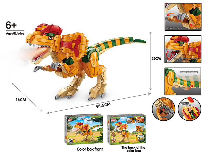 Dilophosaurus Building Blocks With Sound And Light, Spray Function(1355PCS)