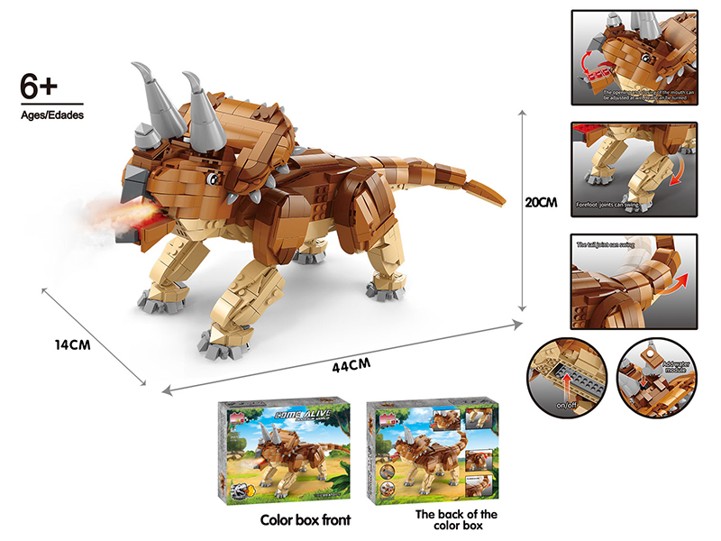 Triceratops Building Blocks With Sound And Light, Spray Function(1178PCS)