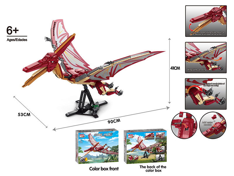 Pterosaur Building Blocks With Sound And Light, Spray Function(1201PCS)