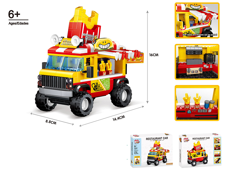 Building Blocks Restaurant Car - French Fries Car  374pcs