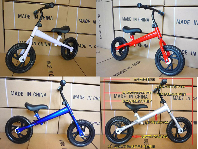 Balance Bike