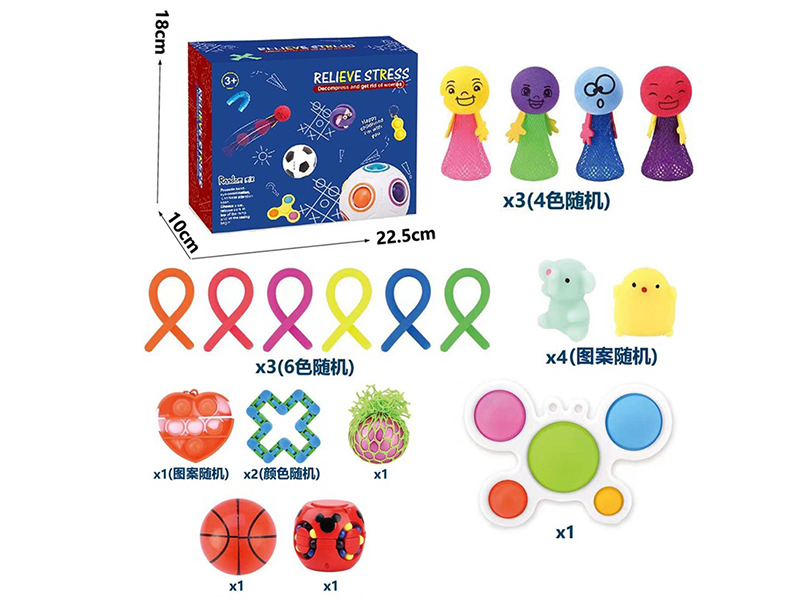 Squeeze Toy Decompression Fidget Toys 17pcs