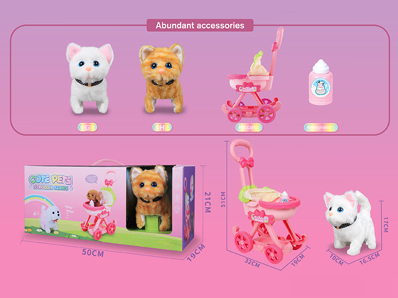 Electric Cat Stroller Set
