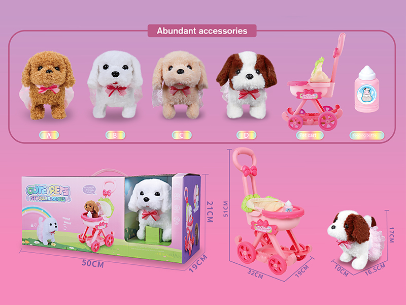 Electric Dog Stroller Set