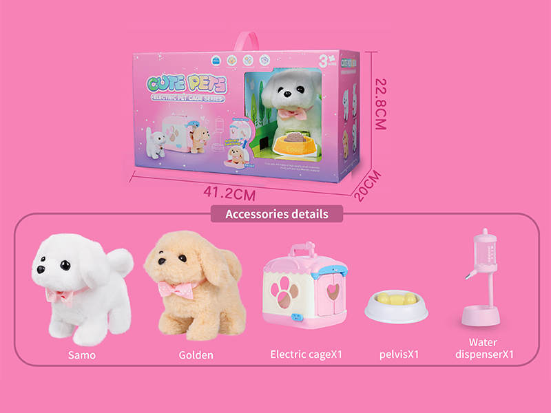 Electric Pet Cage(Dog)